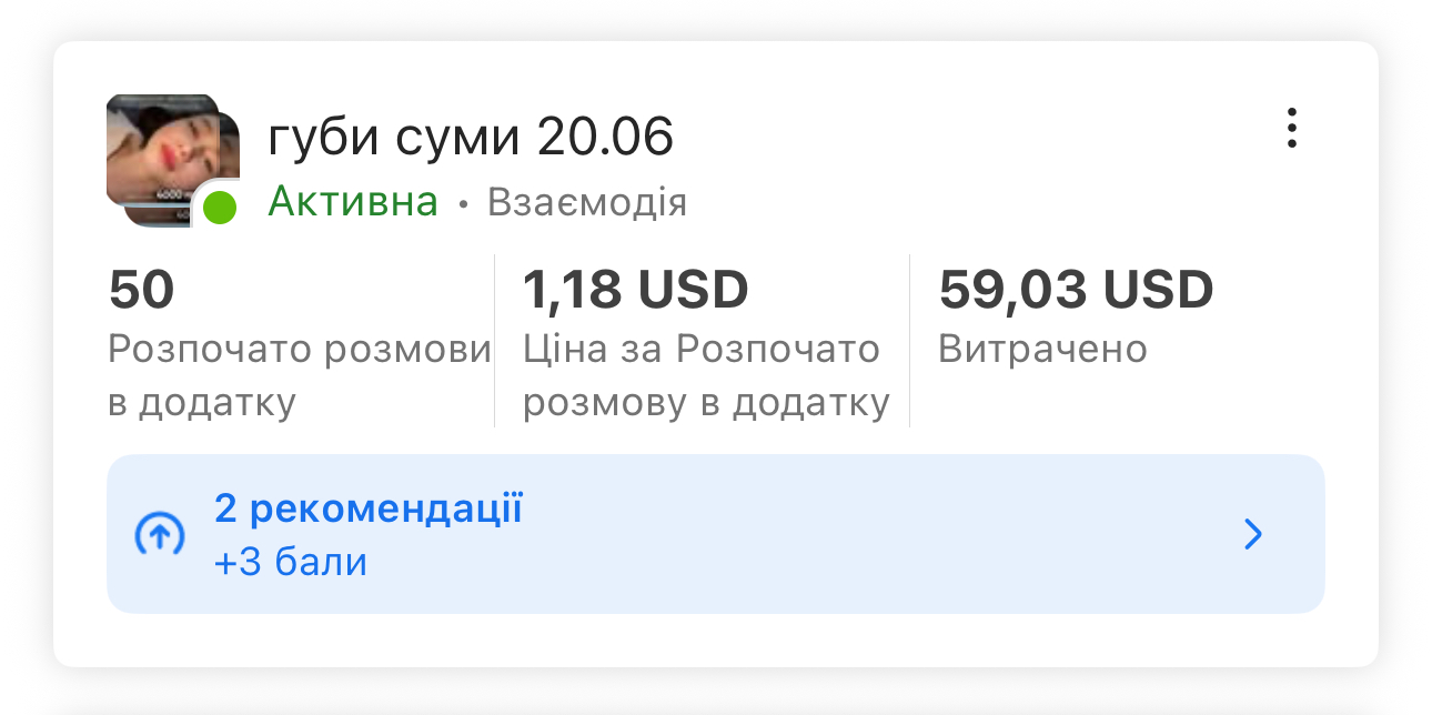 Відгук 1
