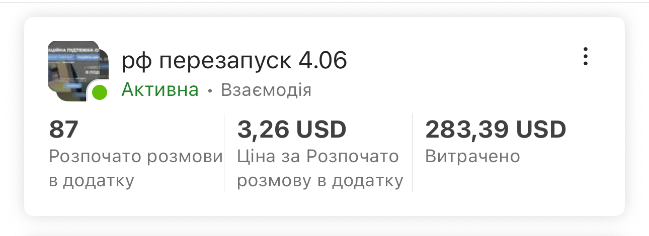 Відгук 2